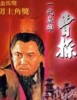 历届金马奖影帝名单（盘点台湾金马奖历届影帝）