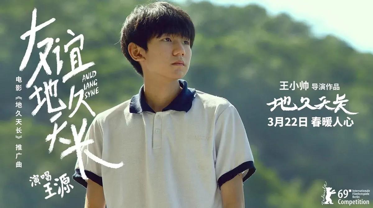 王源最近发生了什么事情（十年后TFBOYS三人的现状）