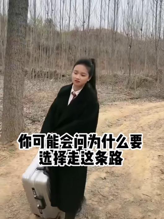 24岁女大学生回村选村长意外当选（河南女村长分享了她当村长的经历。）