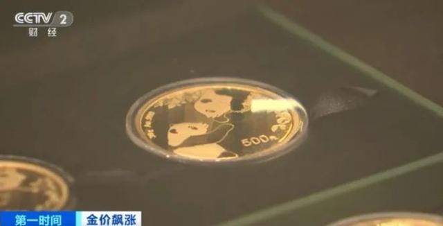 金价一路狂飙 有人8斤黄金变现174万（上周单周价格涨幅就高达<strong>6%</strong>）