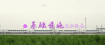 “数说”中国这五年（成为过去五年极不寻常、极不平凡的生动注脚）