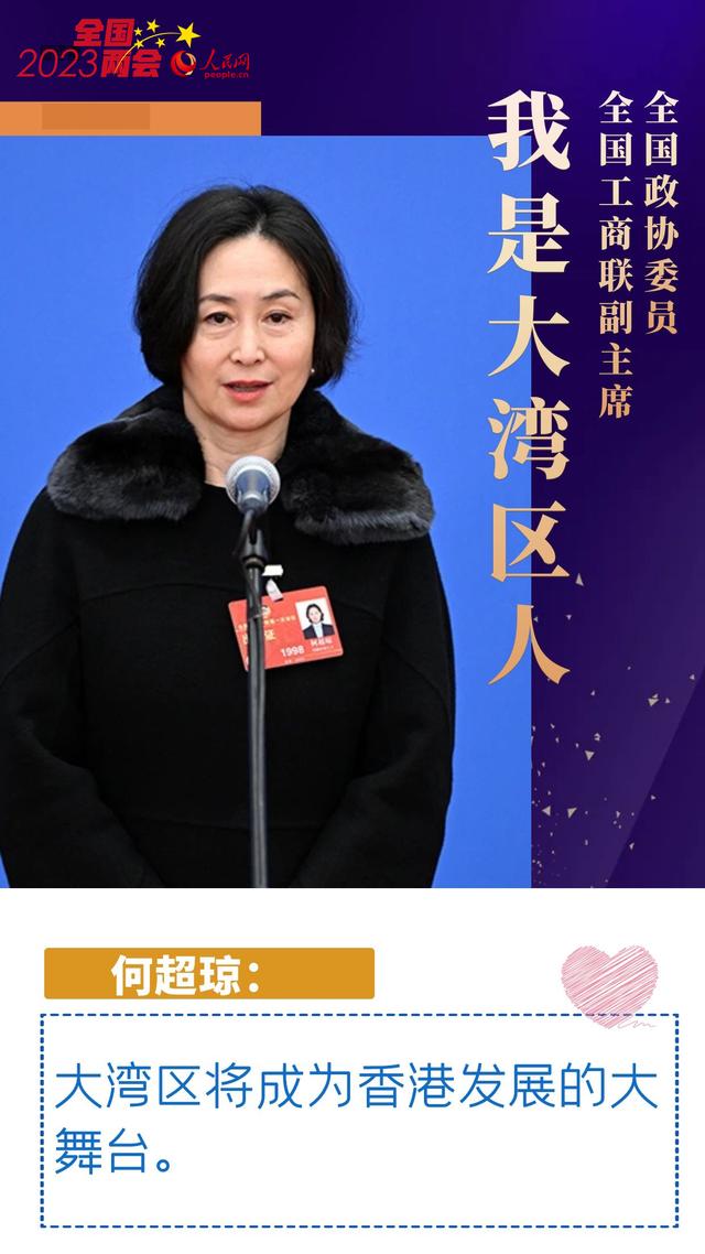 听,两会中的“她”声音（增添了一抹抹靓丽的风采）