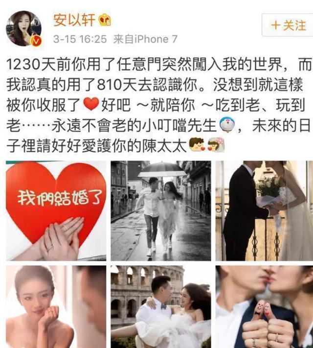 安以轩老公否认是黑社会 法庭上哽咽（对于指控他不认同）