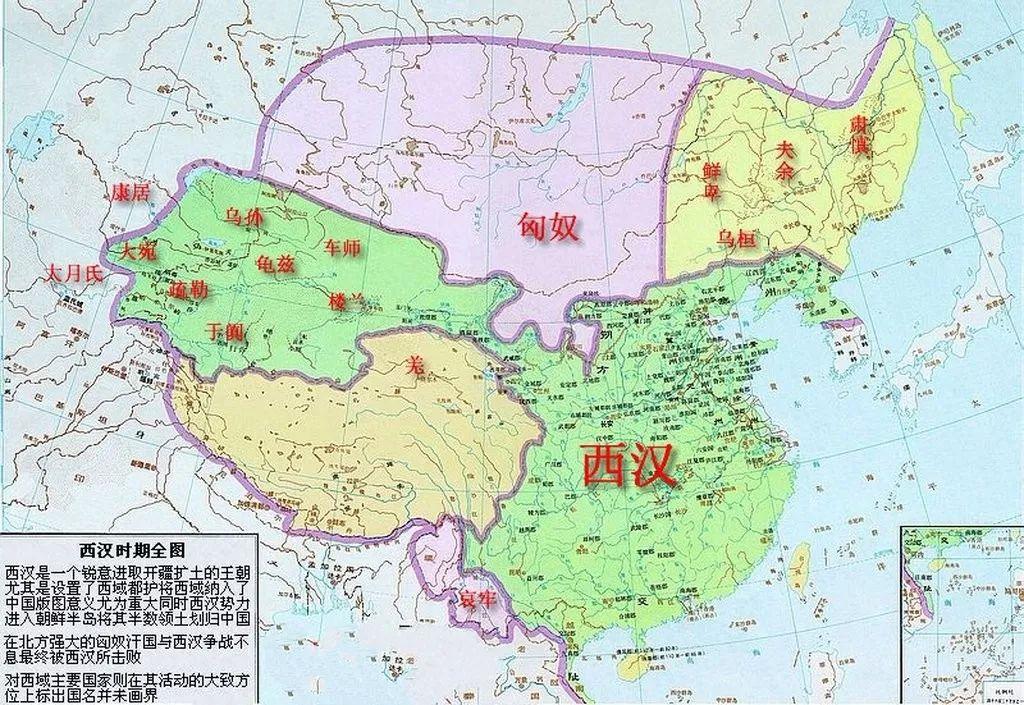 中国汉朝地图全图高清版（我国10个朝代的版图）