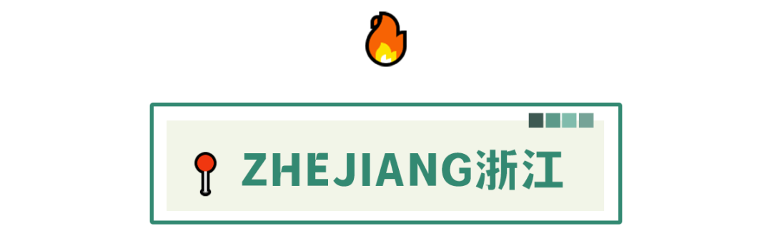十月一适合去哪里玩儿最好（盘点国内适合国庆去游玩的绝佳地）