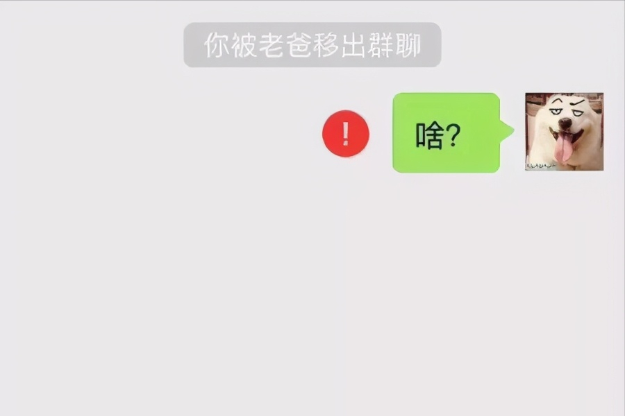 微信群怎么解散我是群主（）两种群主解散群的方法