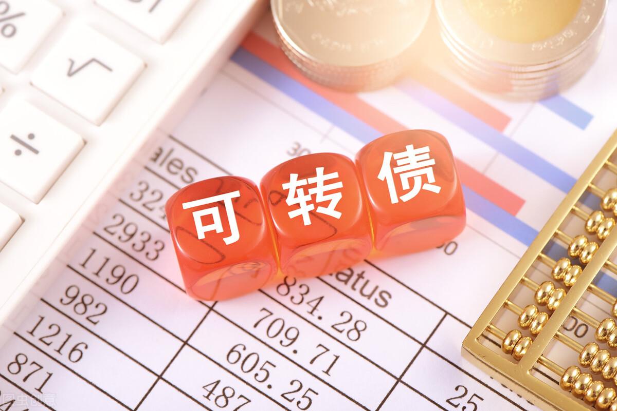 债转股10张可以转多少股（债转股具体是怎么操作的呢）