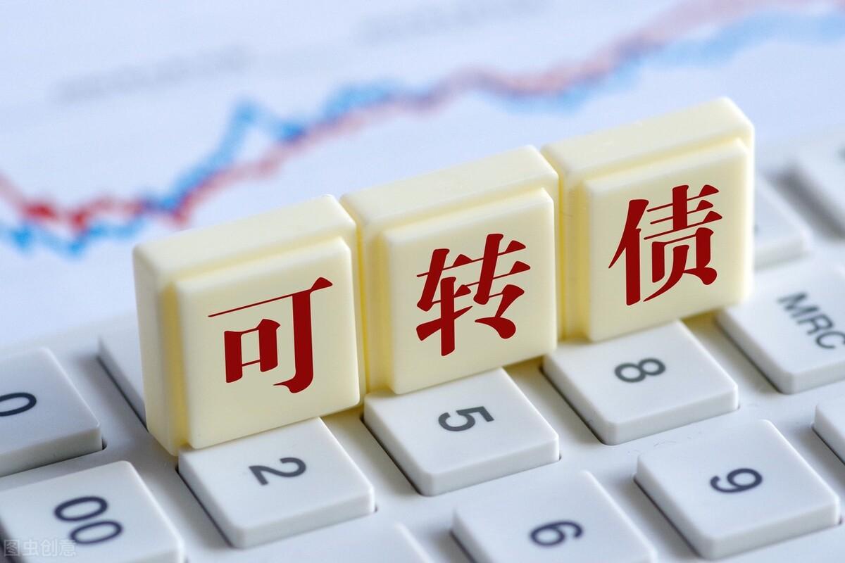 债转股10张可以转多少股（债转股具体是怎么操作的呢）
