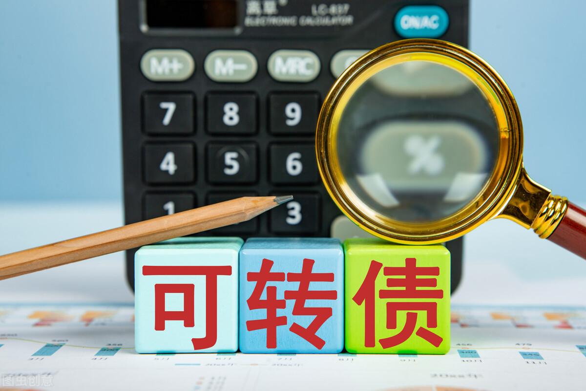 债转股10张可以转多少股（债转股具体是怎么操作的呢）