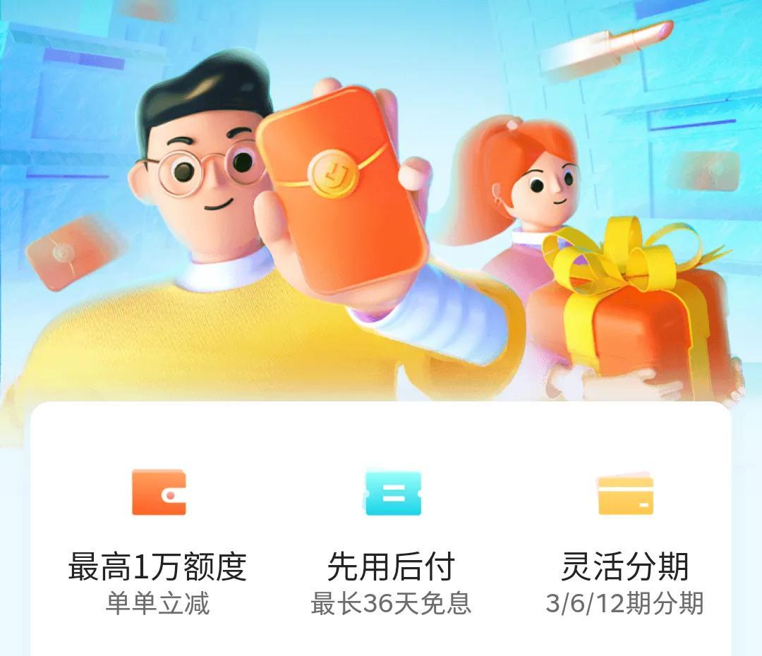 dou分期可以套现吗（什么是dou分期）