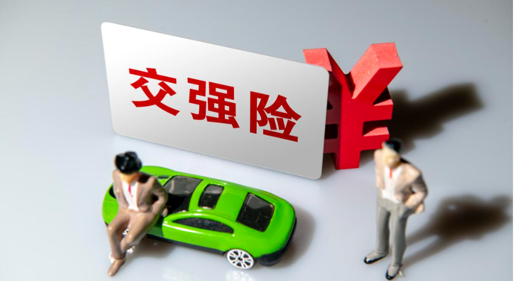 交强险过期上路怎么处罚（交强险过期上路有什么处罚呢）