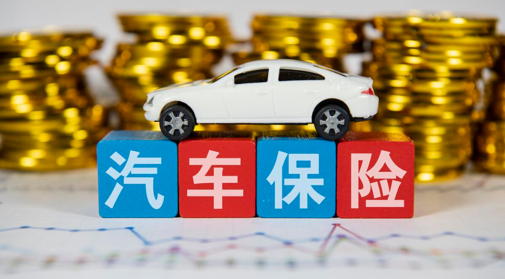 交强险过期上路怎么处罚（交强险过期上路有什么处罚呢）