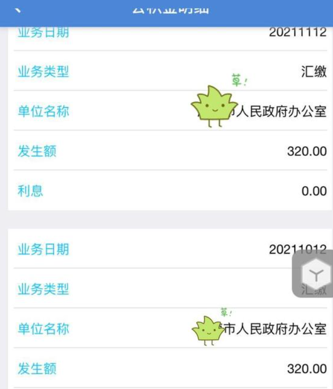 2022年事业单位岗位工资表（2022年公务员岗位工资表）