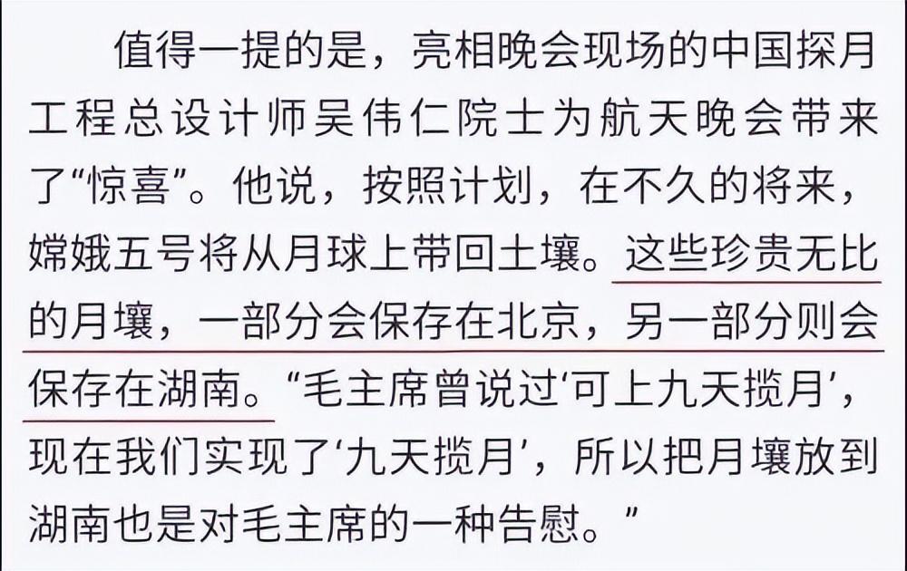 世上无难事只要肯登攀是谁说的（世上无难事只要肯登攀的整首词是谁写的呢）