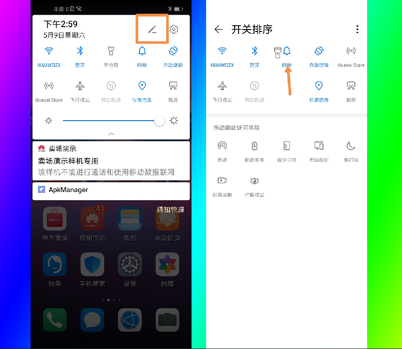 短信字体大小怎么设置（华为手机设置字体大小的方法）