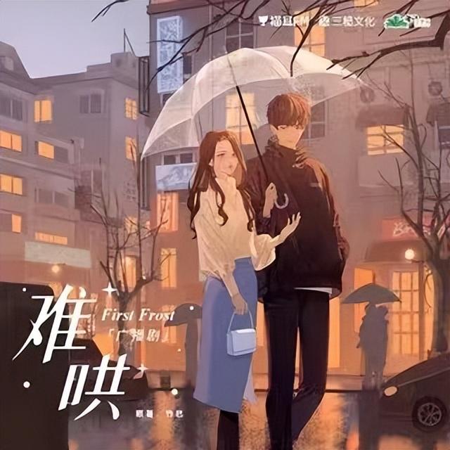 高质量的完结广播剧推荐（盘点五部好听的广播剧）