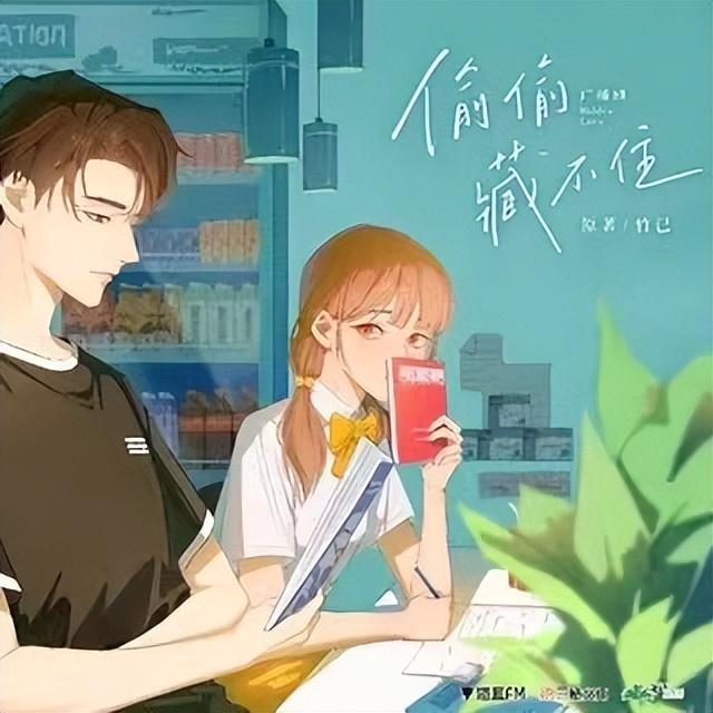 高质量的完结广播剧推荐（盘点五部好听的广播剧）
