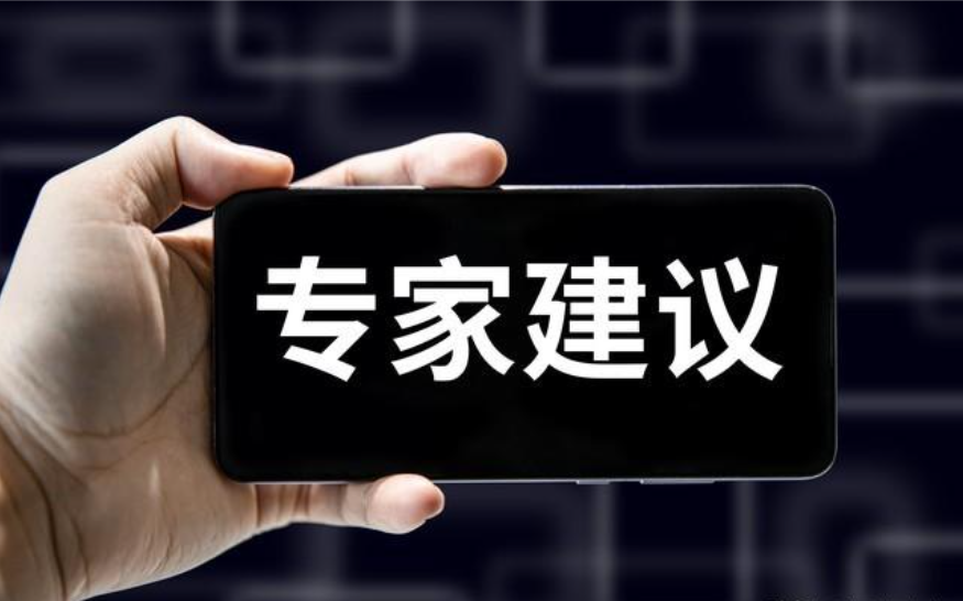 公积金转移还是提取好（建议将个人公积金账户的部分资金转入个人养老金账户）