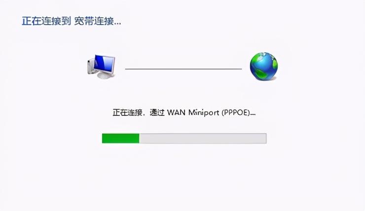 宽带连接怎么设置（宽带连接的正确设置方法）