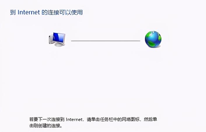 宽带连接怎么设置（宽带连接的正确设置方法）