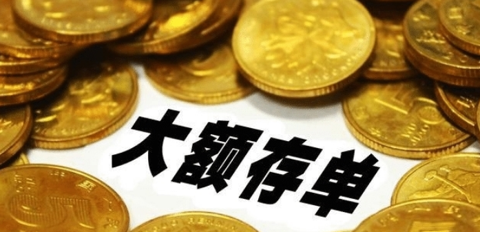 定期存款三大忌（银行存定期要注意的三点）