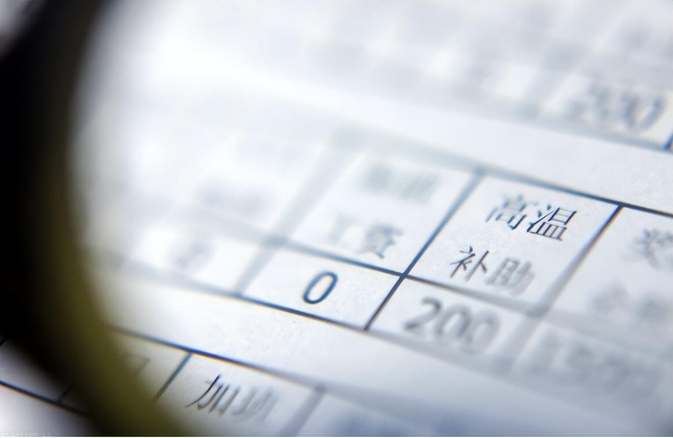 高速路收费员工作好吗（高速收费员月薪才2000多，为什么很少有人愿意辞职呢）