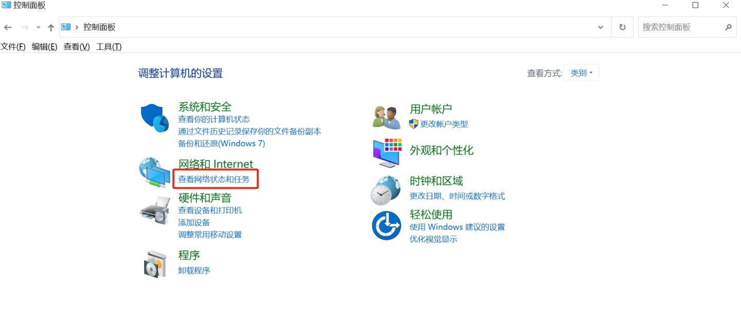 如何改变自己的ip地址（怎么修改Windows静态IP地址呢）