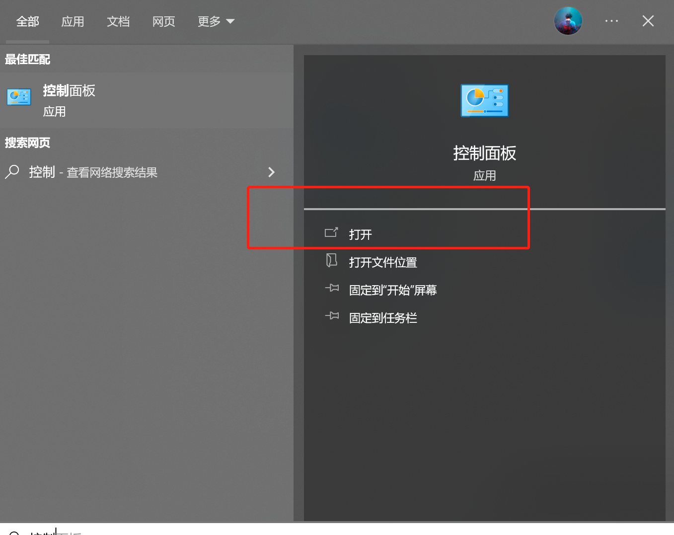 如何改变自己的ip地址（怎么修改Windows静态IP地址呢）