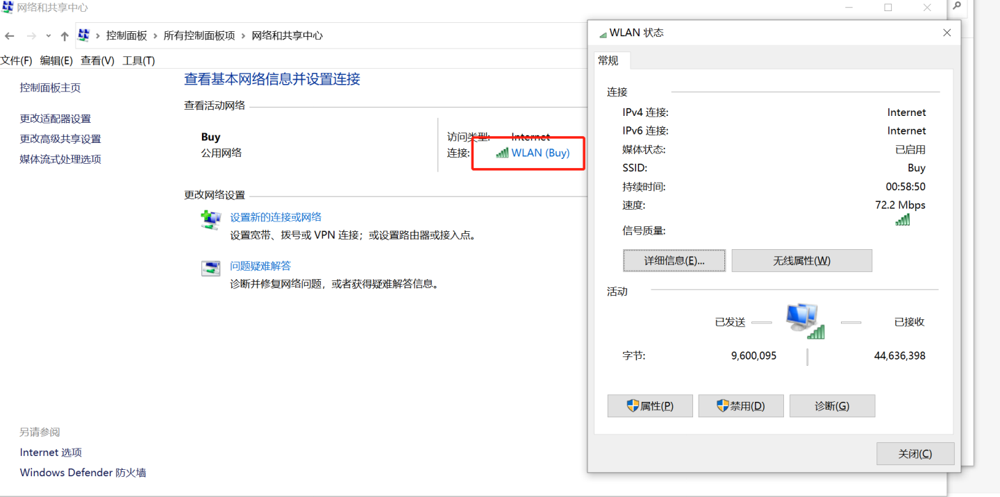 如何改变自己的ip地址（怎么修改Windows静态IP地址呢）