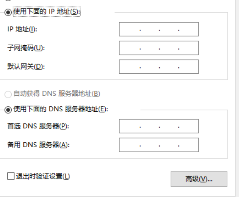 如何改变自己的ip地址（怎么修改Windows静态IP地址呢）