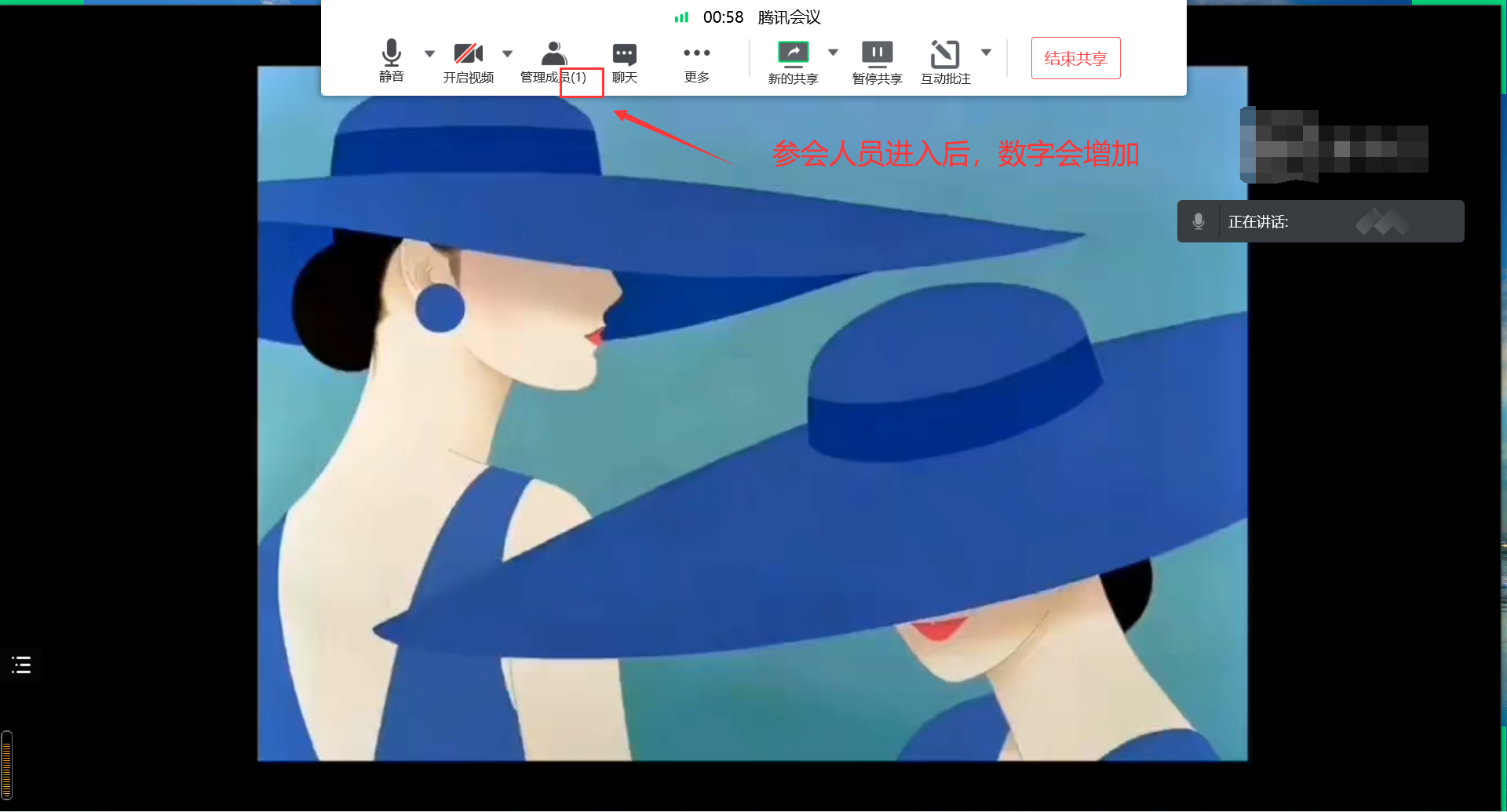 微信视频会议怎么开（怎样用电脑端开腾讯会议的方法）