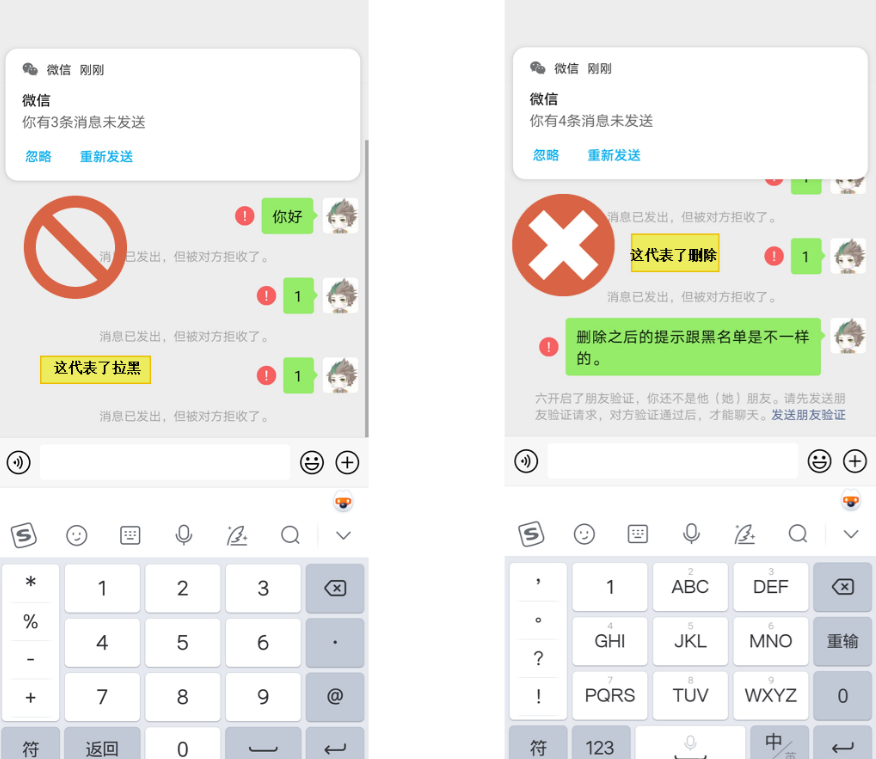 微信不显示朋友圈是怎么回事（看不到对方朋友圈，怎么知道是删除了还是屏蔽了呢）