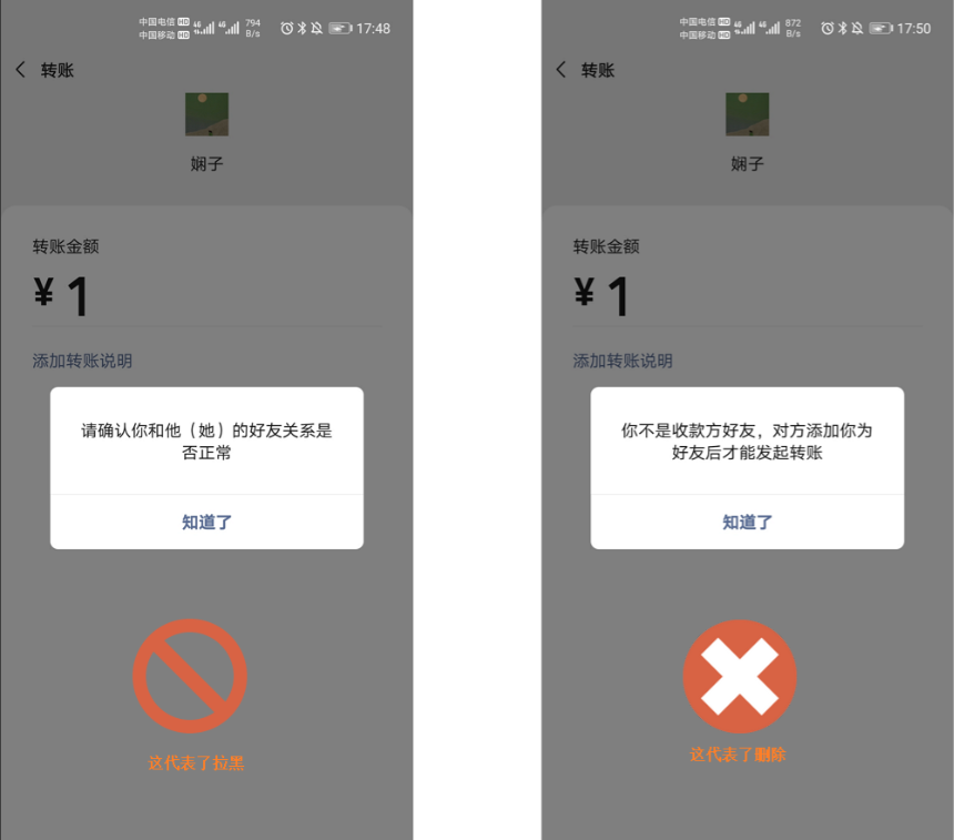 微信不显示朋友圈是怎么回事（看不到对方朋友圈，怎么知道是删除了还是屏蔽了呢）