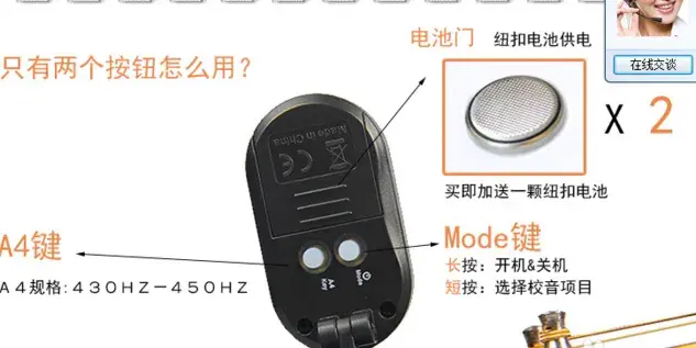 吉他怎么调音求图解（吉他调音的方法）