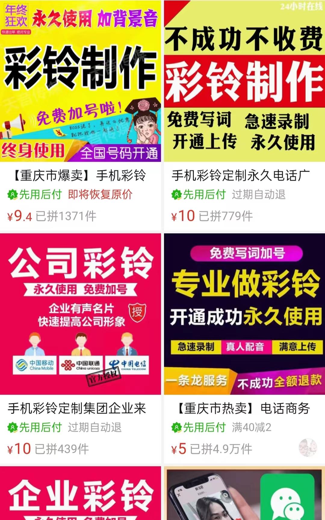 网络创业项目有哪些（适合刚毕业低成本网上创业项目）