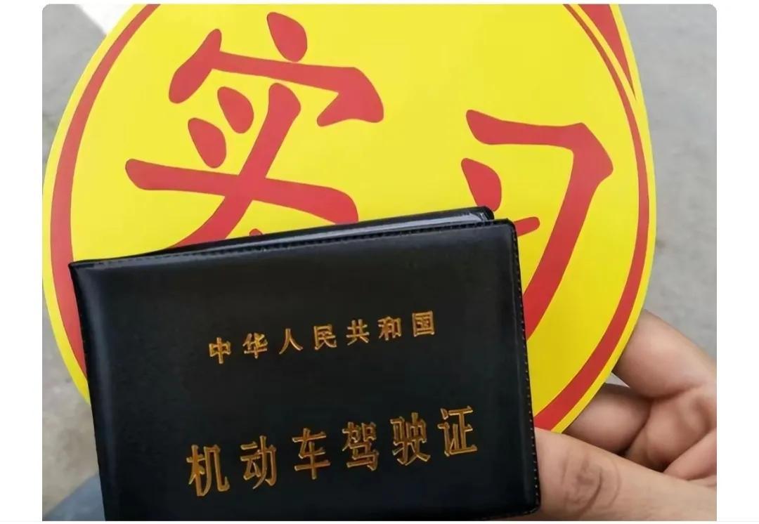 驾考新规（2023驾考新规）