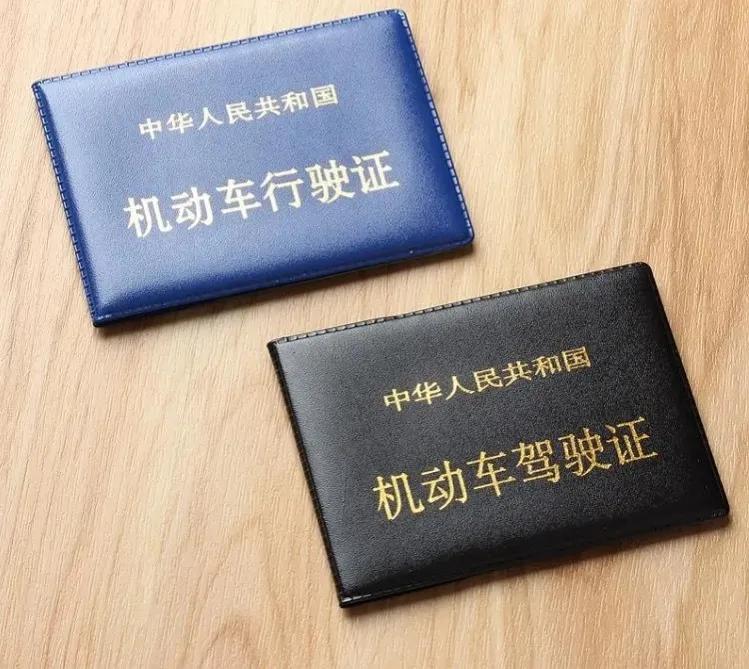 驾考新规（2023驾考新规）