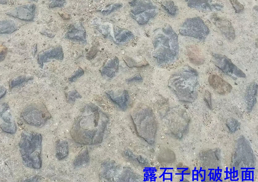 水泥路面起砂怎么修复快（水泥路面起砂修复的三种方法）