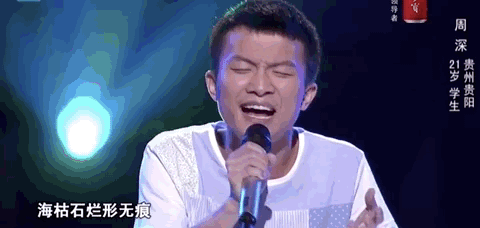 周深是男的还是女的（周深的爆火是又原因的）