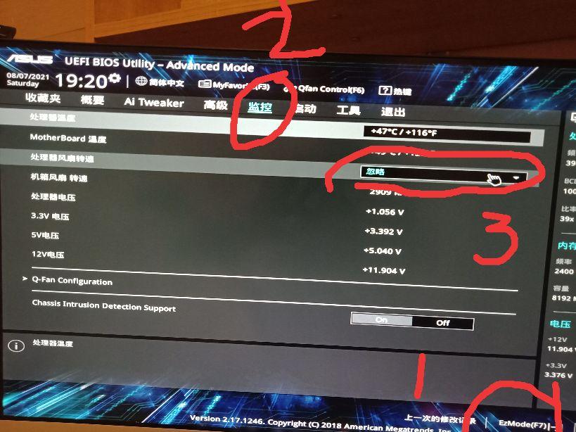 cpufanerror什么意思（电脑开机提示CPU Fan Error! Press F1 to Run SETUP 应该怎么解决）