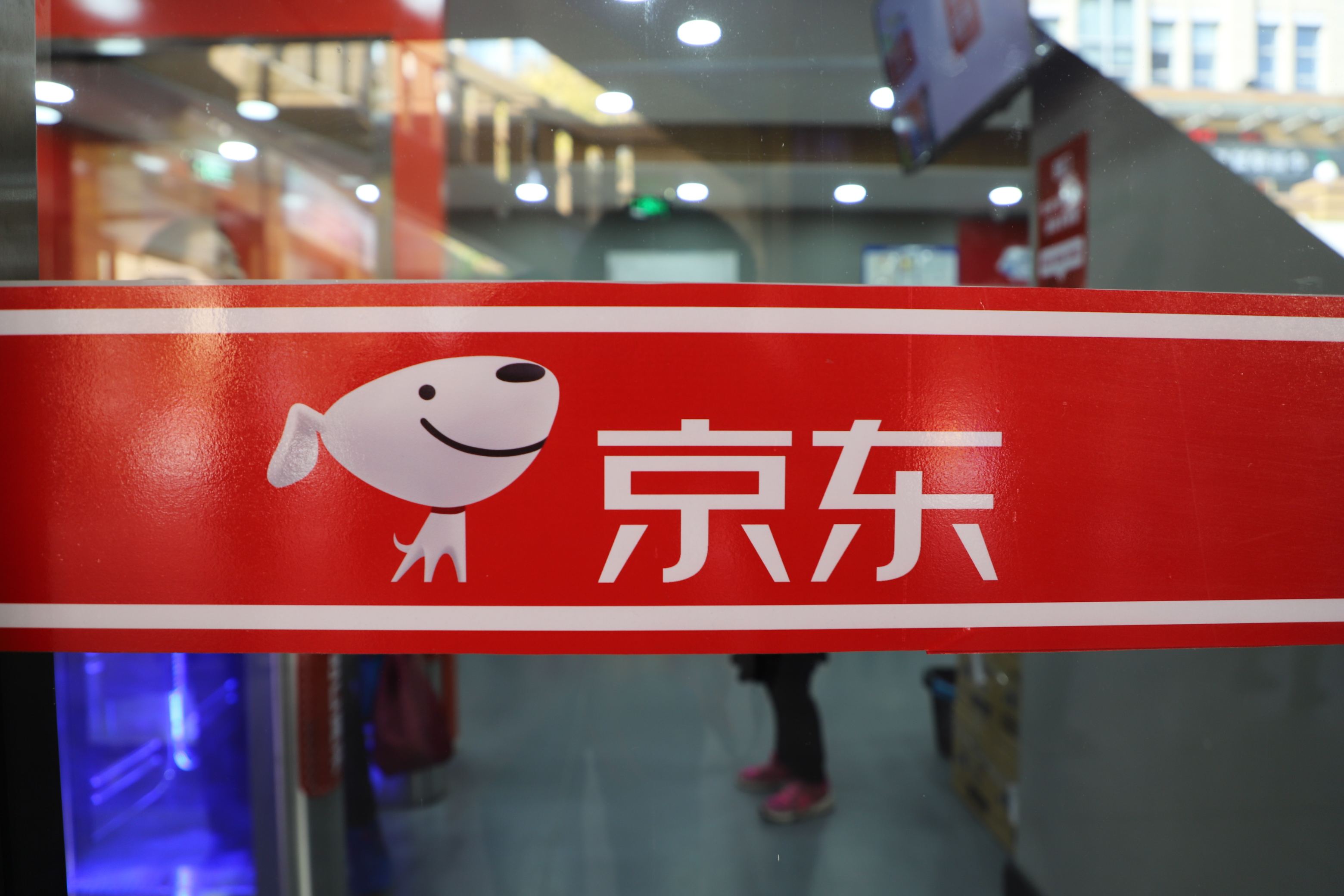 什么是京东自营店（京东里的自营店和旗舰店有什么区别呢）