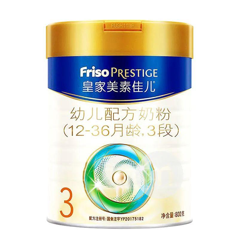 脱脂奶粉品牌哪个好喝（五大口碑最好的奶粉品牌）