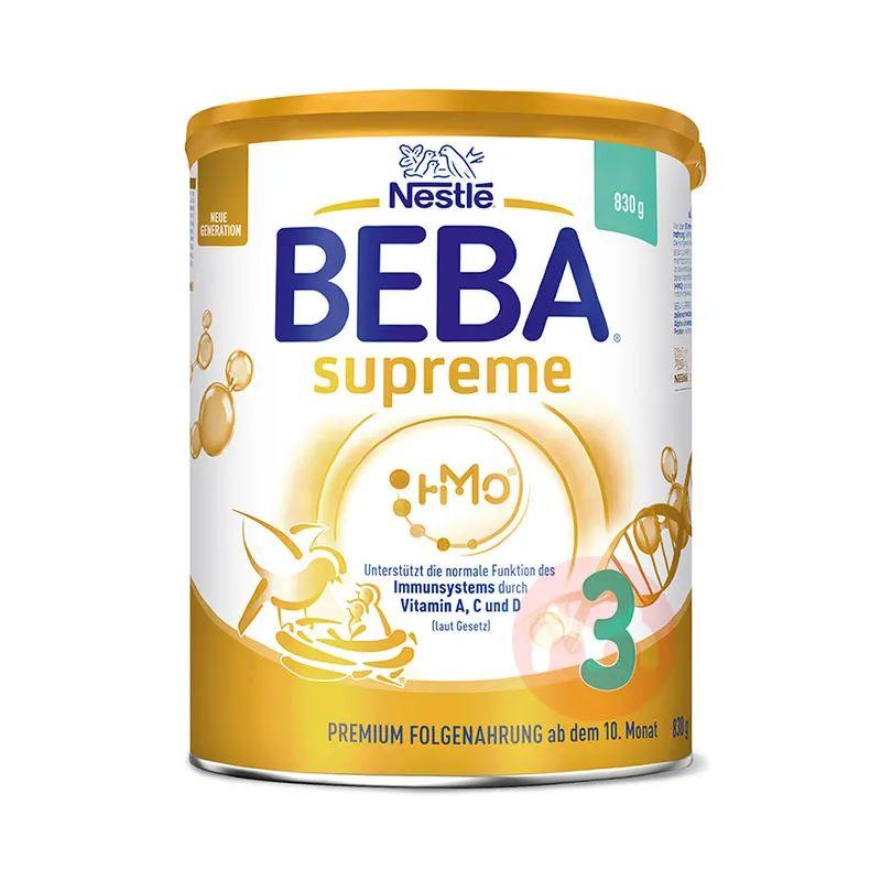 脱脂奶粉品牌哪个好喝（五大口碑最好的奶粉品牌）