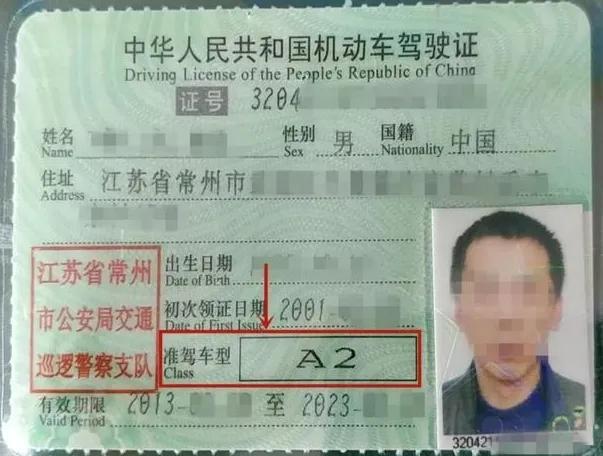 几岁才可以考驾照（考驾驶证对年龄有要求吗）