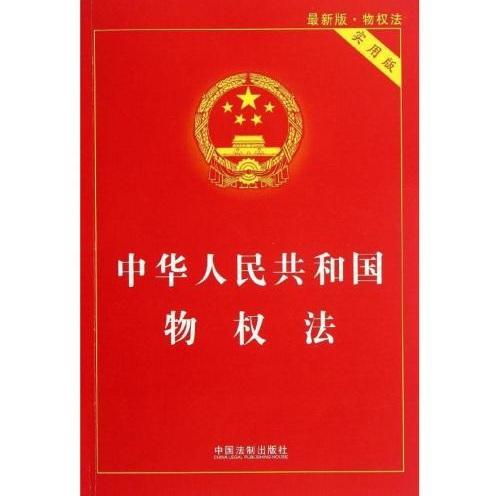 商铺到期40年后拆迁有补偿吗（商铺到期40年后怎么办呢）