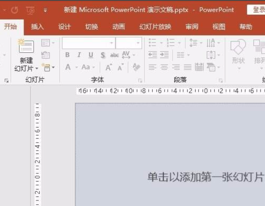 ppt自动播放怎么取消（取消ppt自动播放的方法步骤）