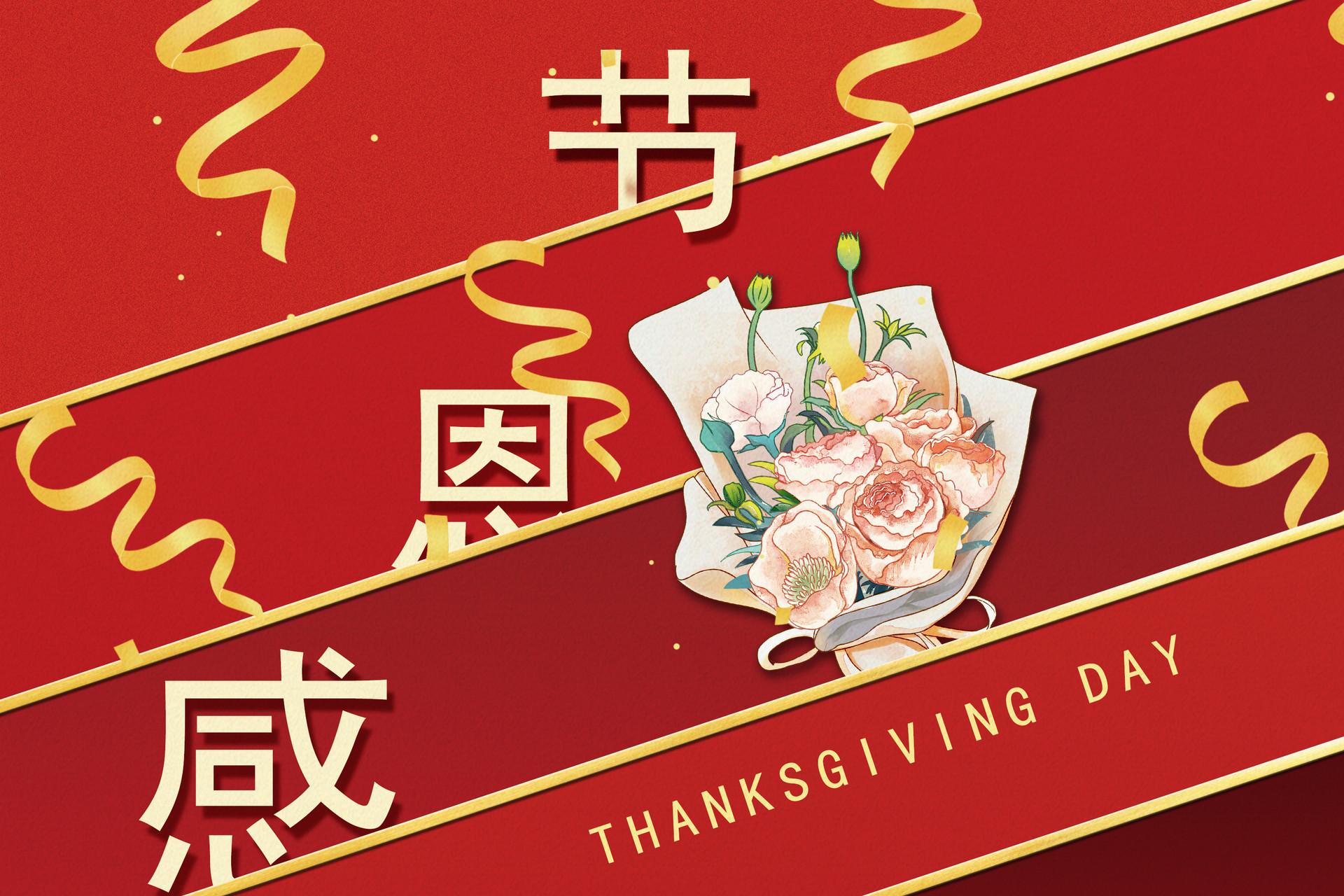 感恩节文案怎么写5个技巧（各类感恩节文案大全）