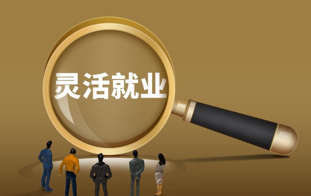 社保卡一年交多少钱（自己交社保一共要多少钱呢）