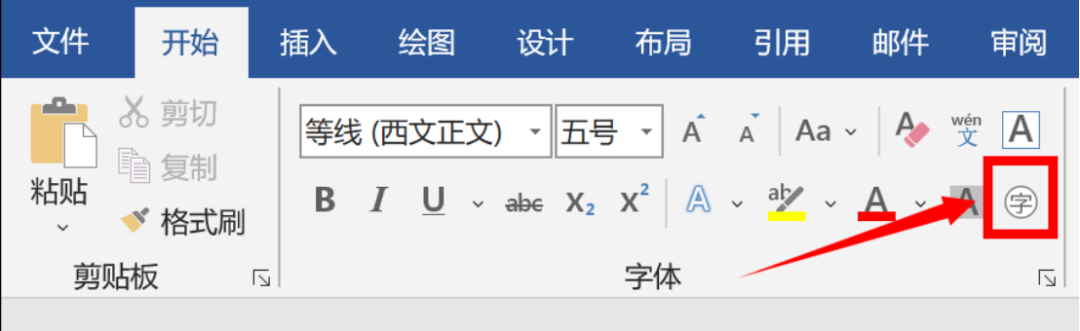 怎么在word里打钩符号（在word方框里打勾的方法）