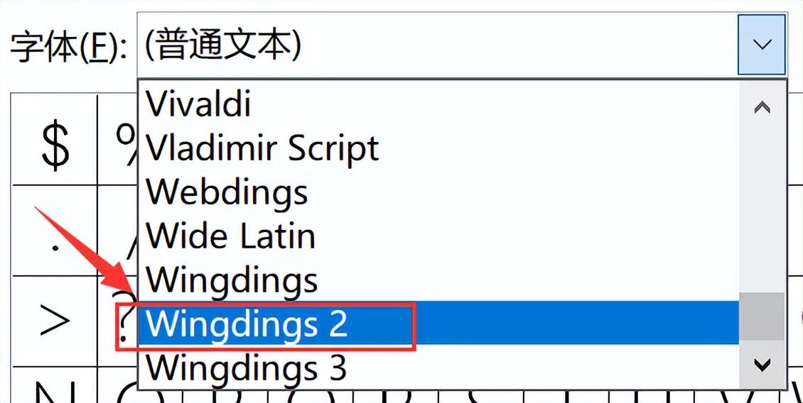 怎么在word里打钩符号（在word方框里打勾的方法）